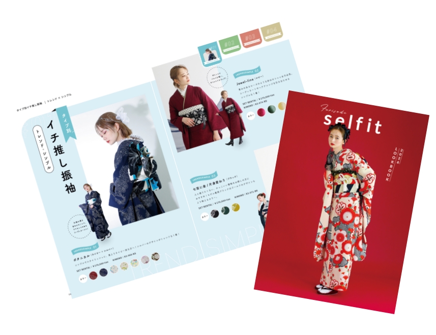 振袖LOOKBOOK